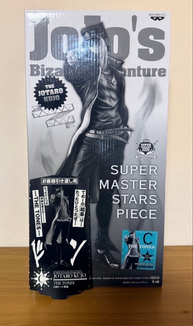 ジョジョ SMSP 空条承太郎 C賞 アミューズメント 一番くじ