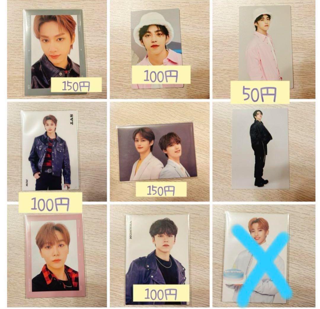 seventeen トレカ 特典 ウォヌ ミンハオ ジュン ウジ ホシまとめ売り