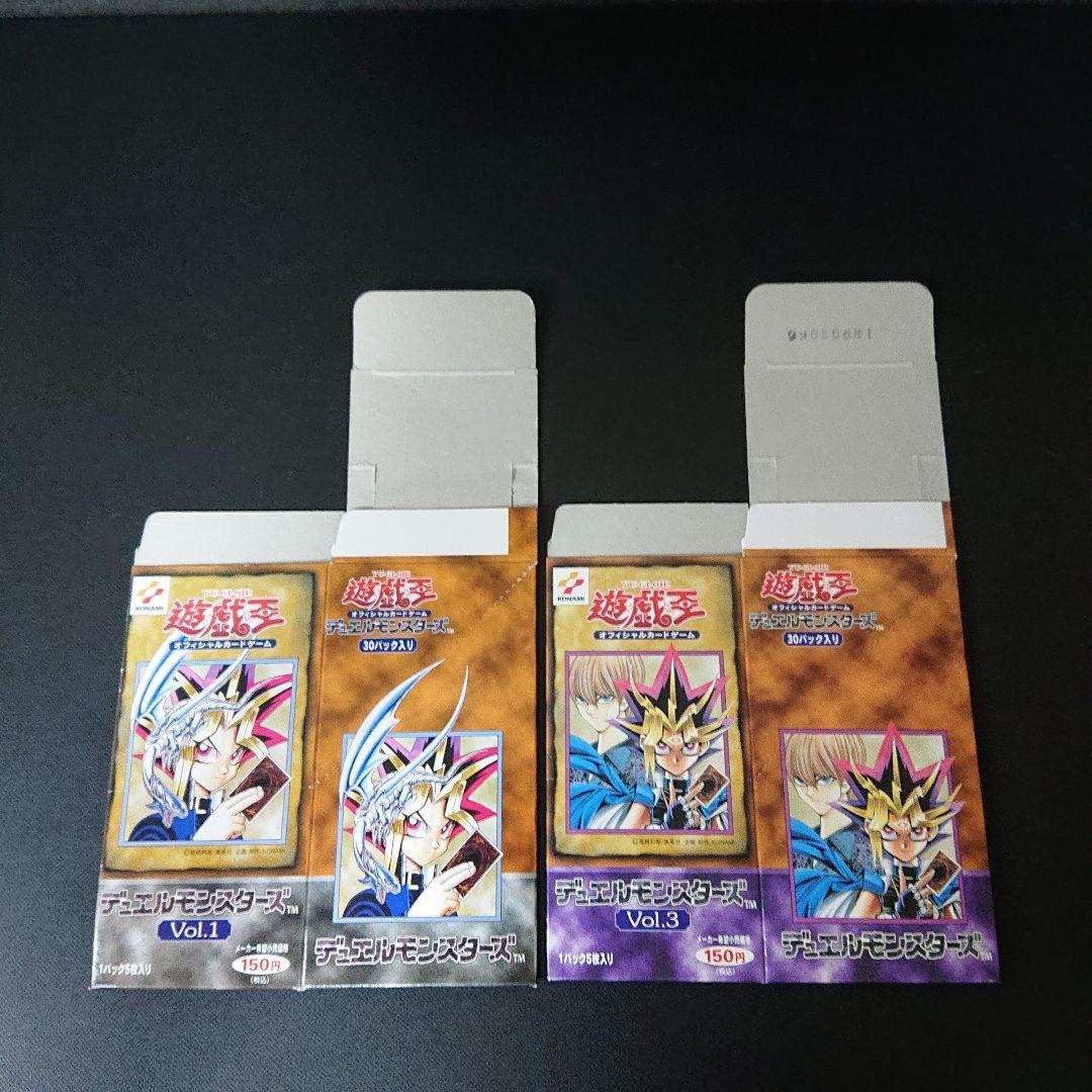 遊戯王 カード ボックス BOX 空箱 VOL.1 VOL.3