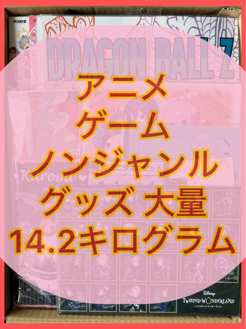 アニメグッズ キャラクターグッズ ノンジャンル まとめ売り 大量