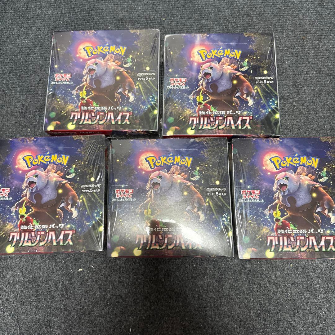 ⭐️ 昔の ポケモンカード キラ 10枚 まとめ売り DP ADV PCG など