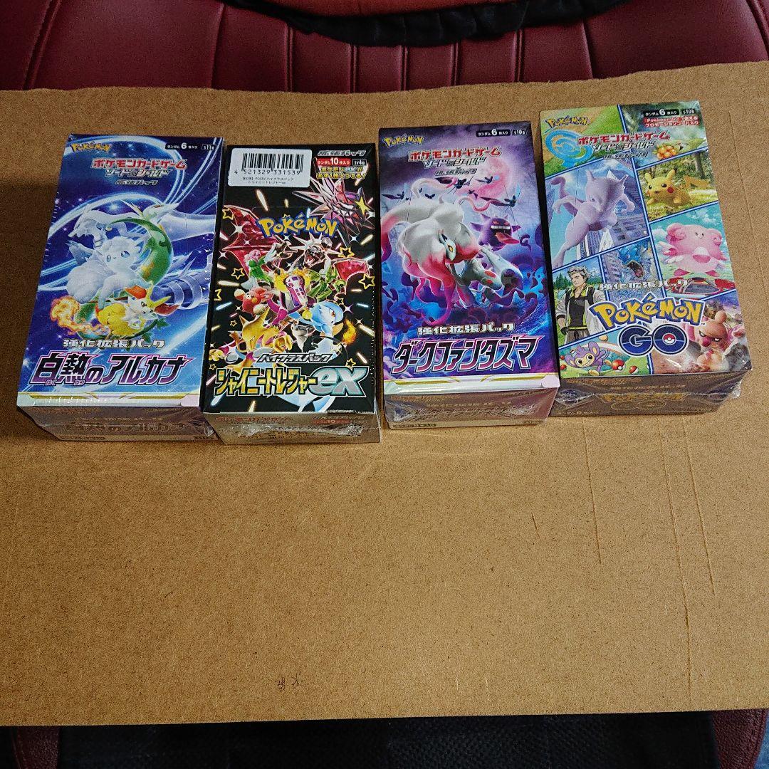 【新品未開封品】シュリンク付きポケモンカードBOXセット