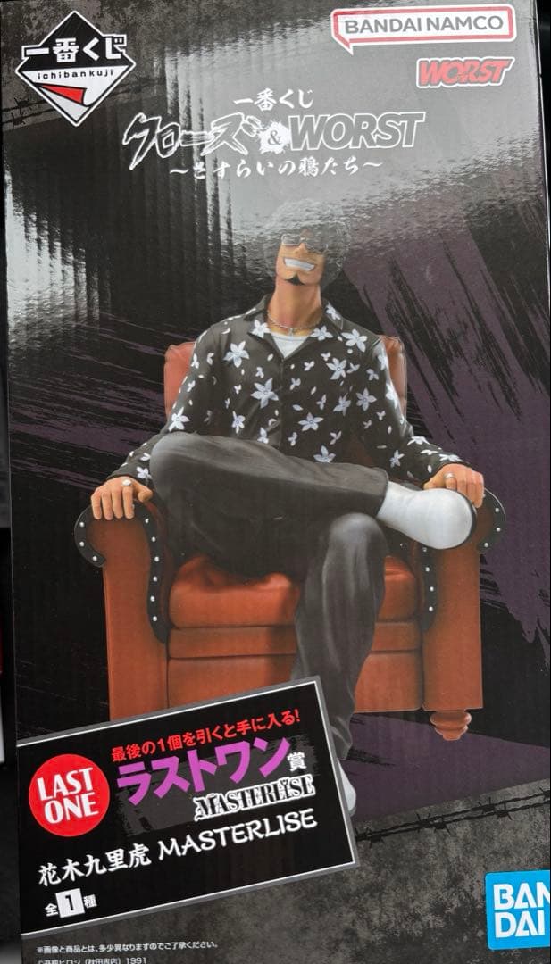 一番くじ クローズ&WORST ラストワン 花木九里虎 フィギュア - メルカリ