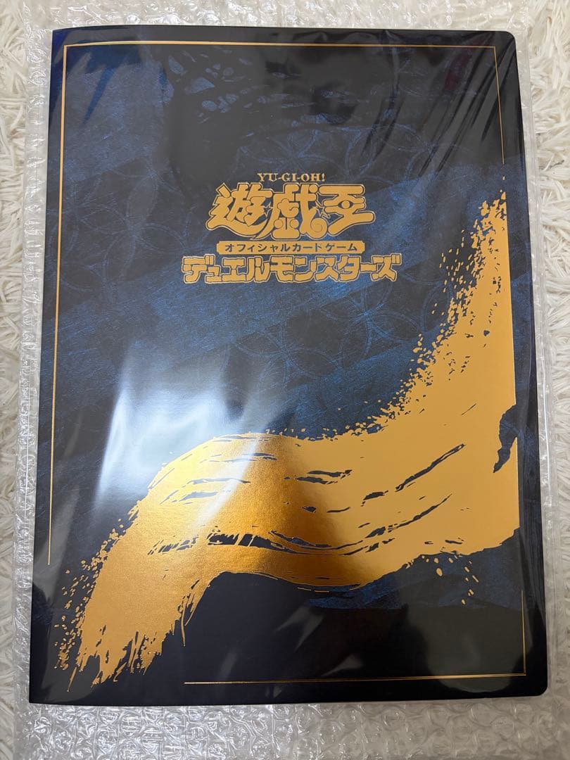 超希少・完全未開封　遊戯王25周年記念　浮世絵ブルーアイズ・ホワイト・ドラゴン 遊戯王カードゲーム25周年を記念し、浮世絵風「青眼の白龍」限定OCG