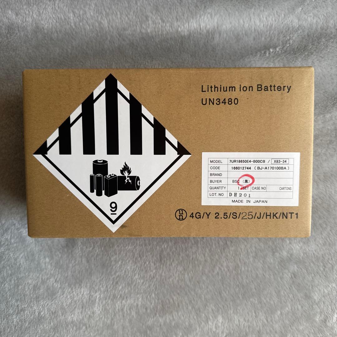 YAMAHA PAS バッテリー BOX ASSY リチウムイオン - メルカリ