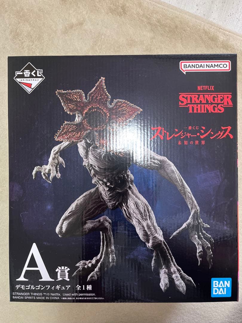 ストレンジャーシングス stranger things デモゴルゴン　1番くじ