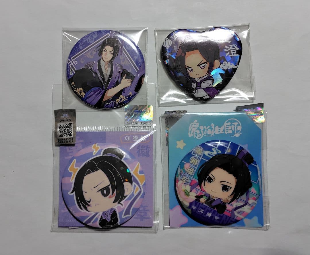 魔道祖師 江澄 缶バッジ まとめ売り - メルカリ