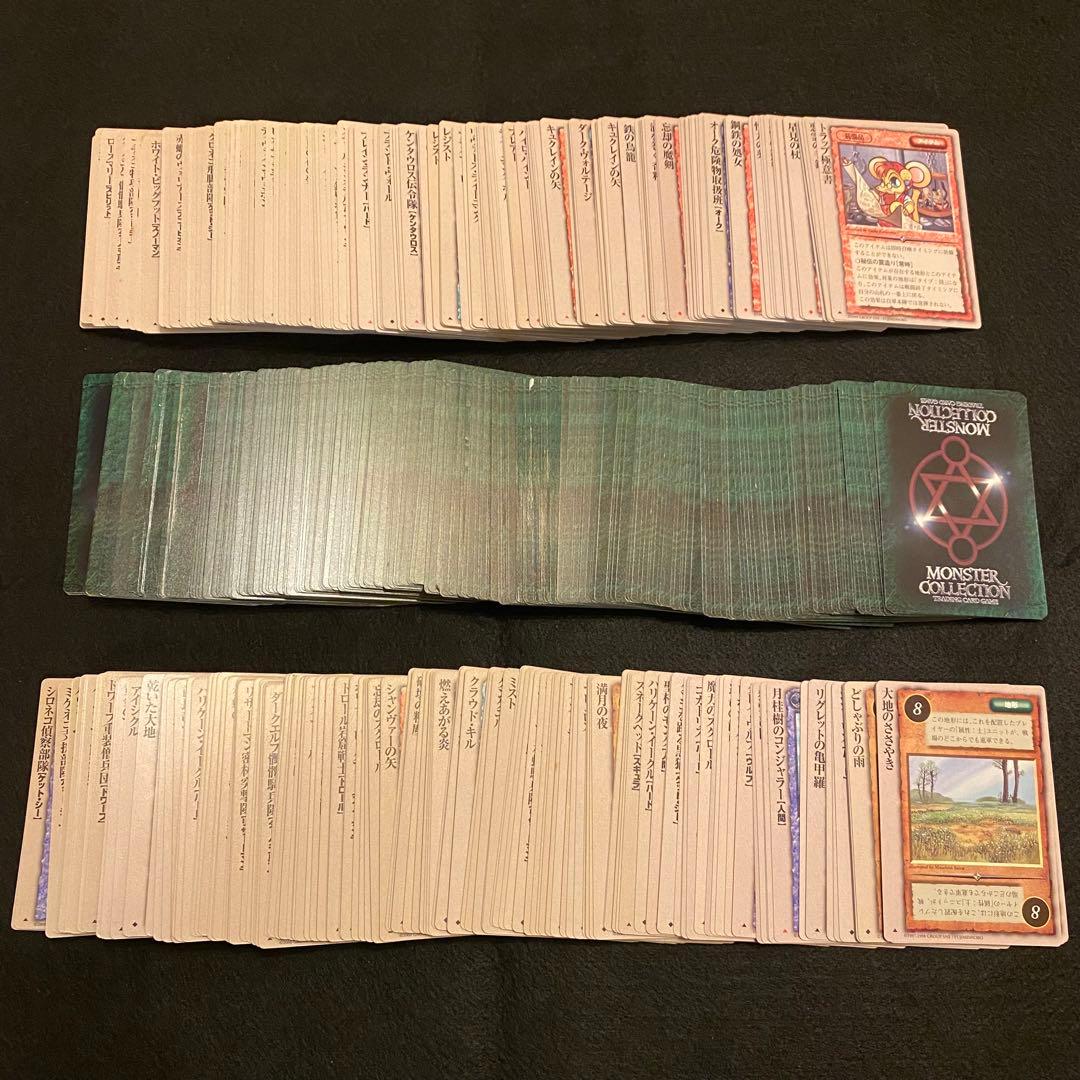 まとめ売り モンスターコレクション モンコレ 703枚セット ノーマル