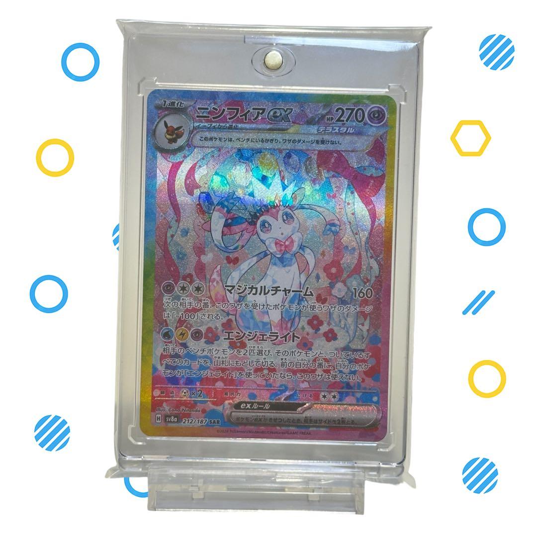 コ*ん様 ニンフィアex SAR マグネットローダー・専用スリーブ付き