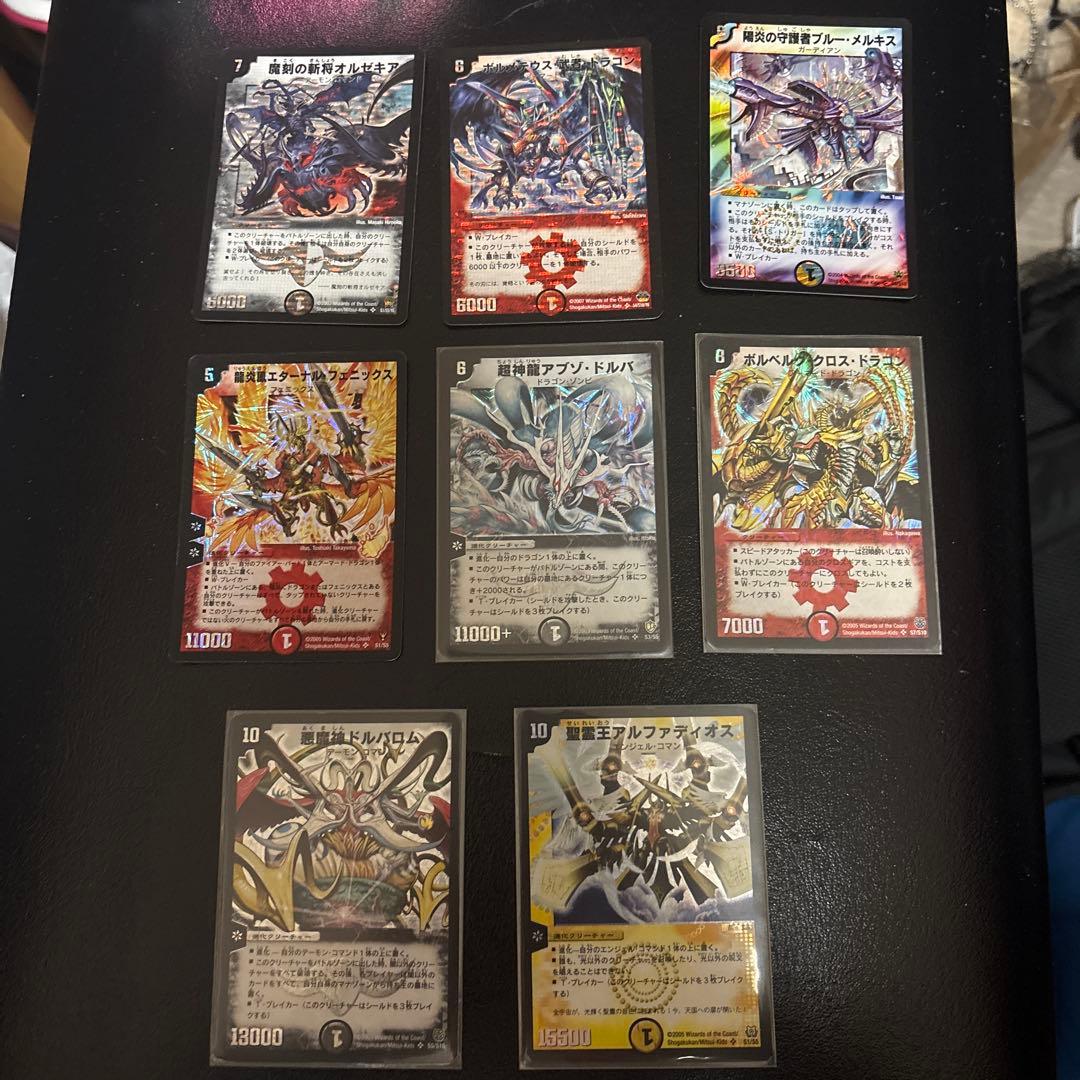 デュエルマスターズ 旧枠まとめ売り　カード　セット デュエマ 旧枠カード まとめ売り セット - メルカリ