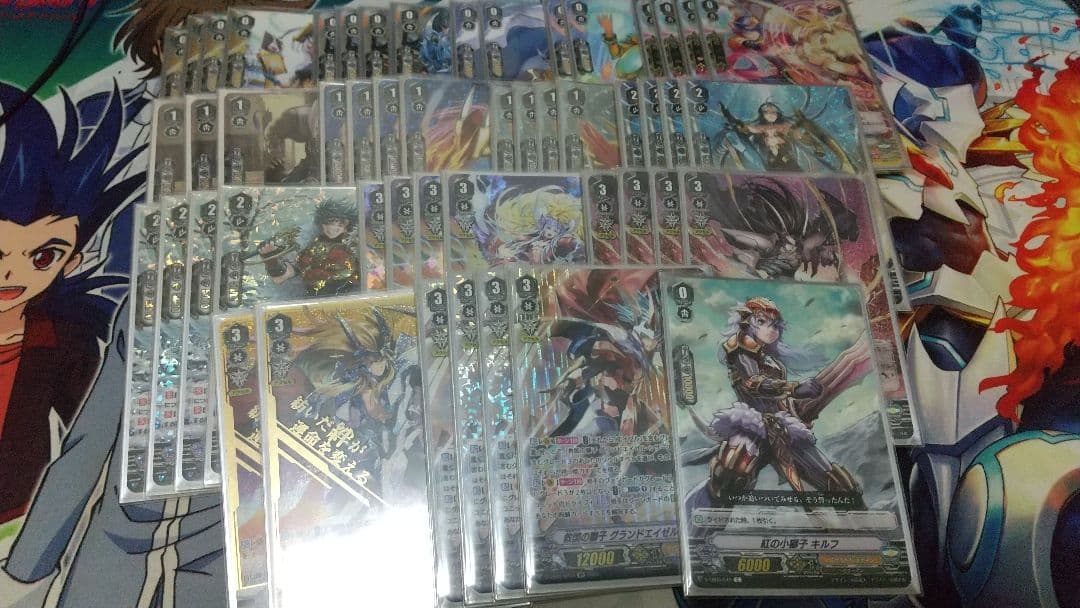 【追跡付き】エイゼルデッキ レート高め