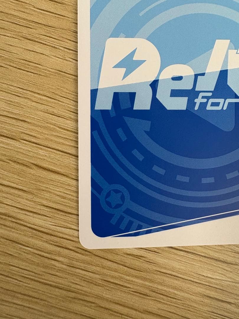 PP ヒンデンブルク（サイン入り） 販売 Reバース for you アズール