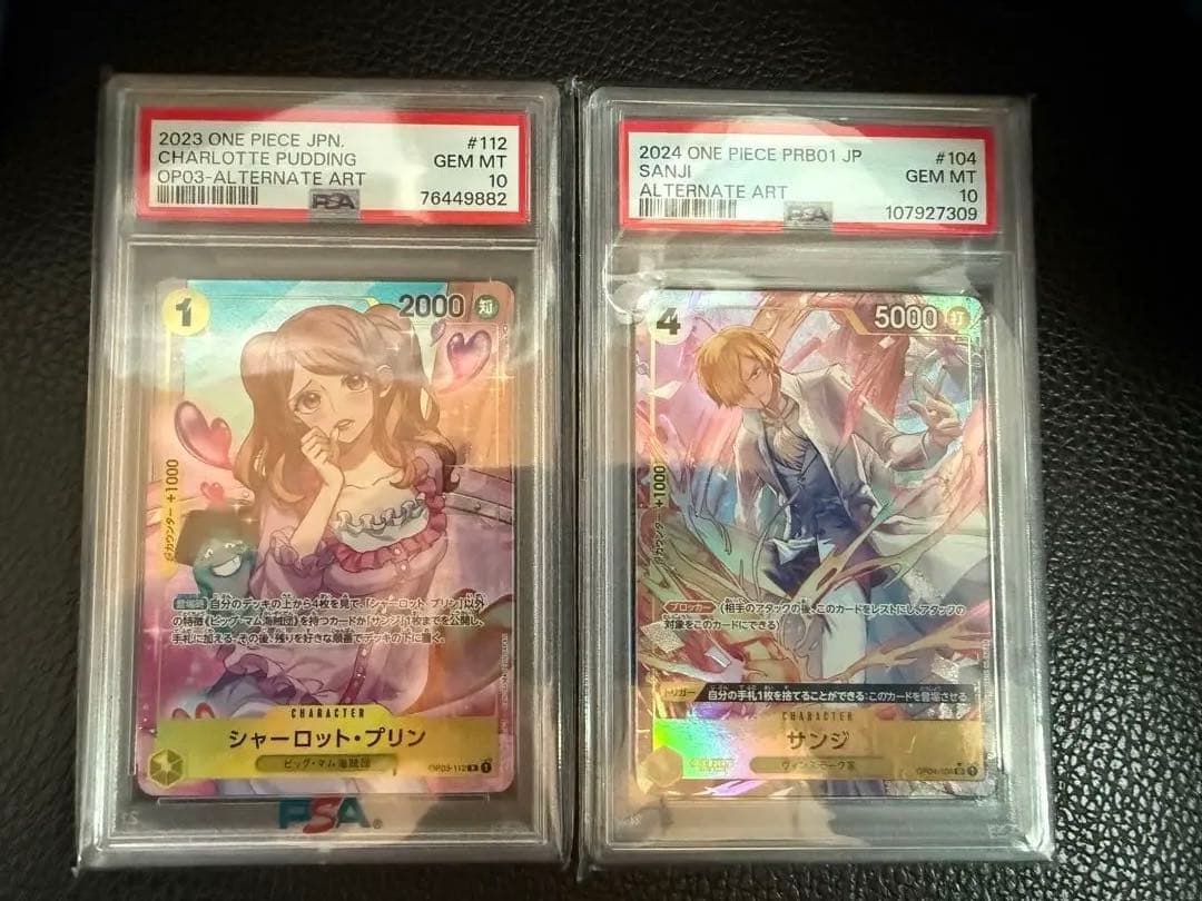 ワンピースカードゲーム　サンジ　プリン　psa10 2枚セット 特価品〕サンジ&プリン【SR】《紫》 EB02-035 販売ページ｜ワンピース