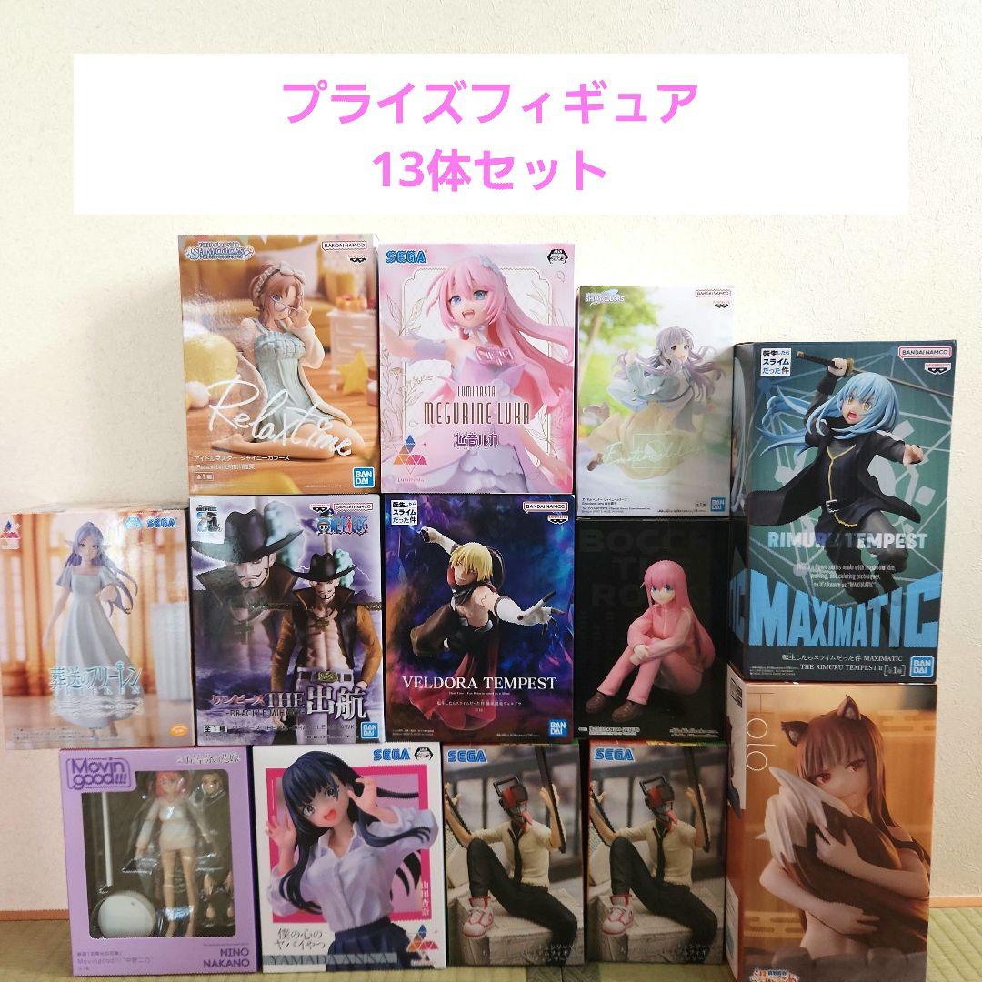 プライズフィギュア 13体セット販売 - メルカリ