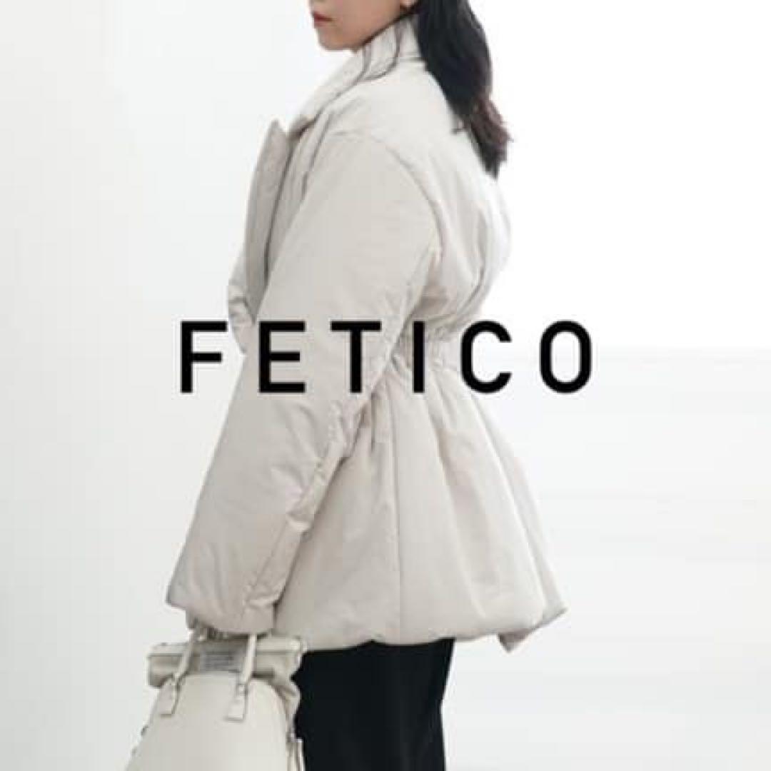 【早い者勝ち】FETICO ウエストリボン ダウンジャケット