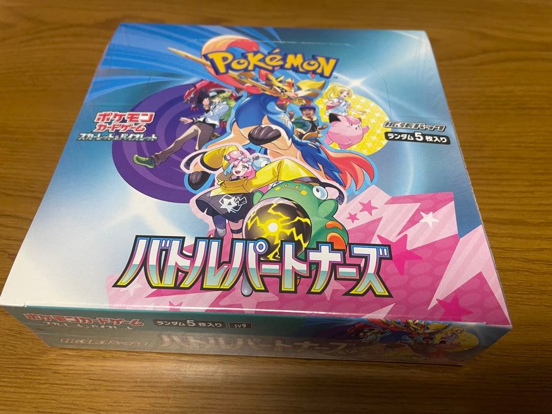 ポケモンカード バトルパートナーズ1ボックス
