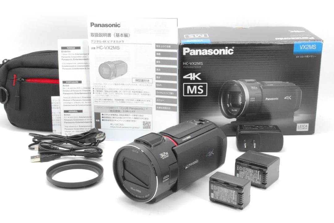 【ほぼ未使用品 箱付き】 Panasonic HC-VX2MS ブラック