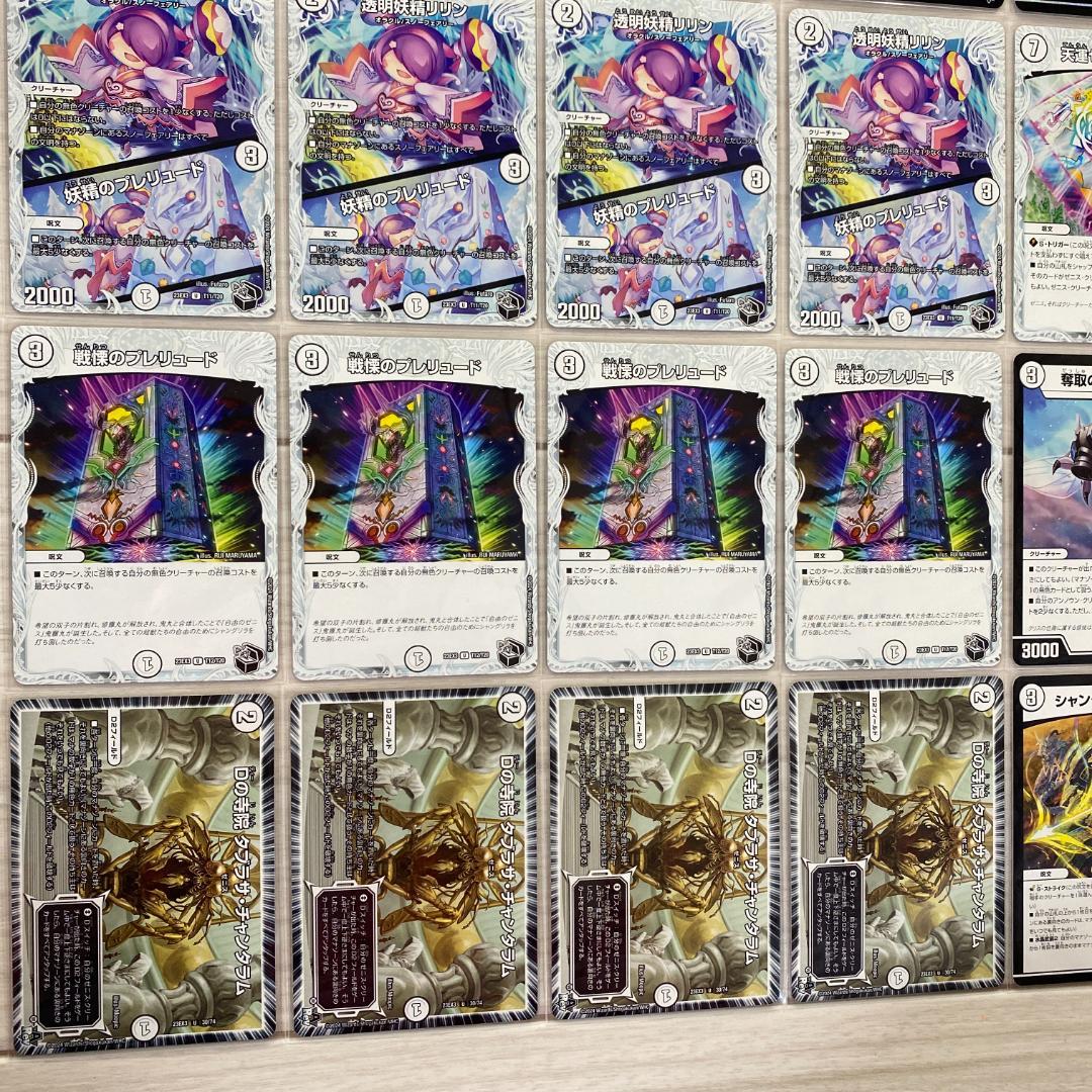 デュエマ デッキNo.699 無色水晶ゼニスデッキ メイン40枚 - メルカリ