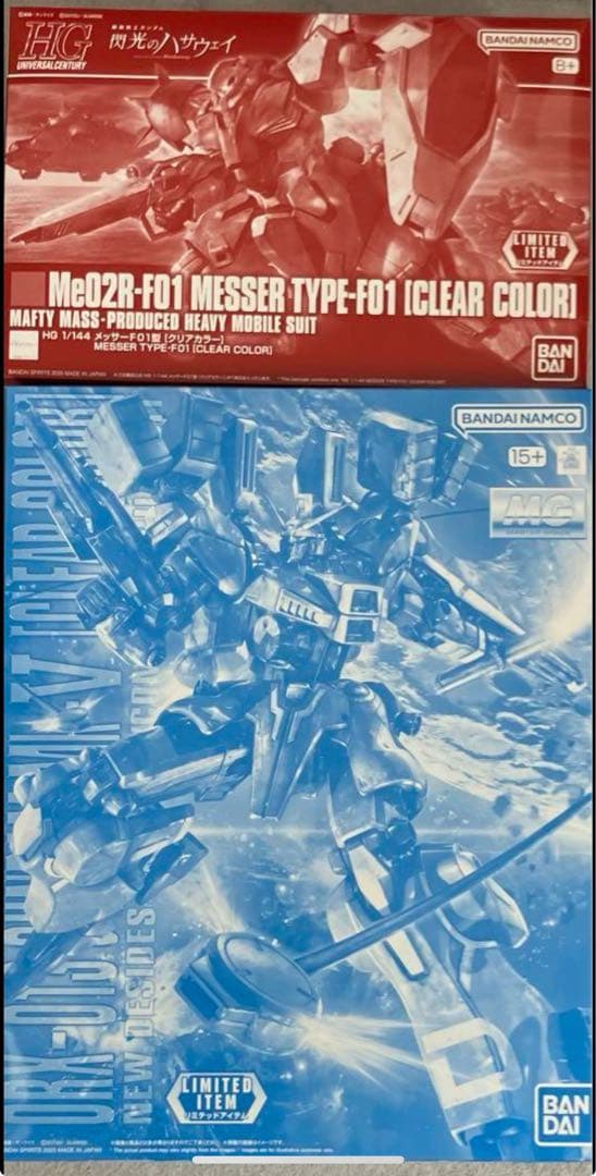 MG ガンダムMK-V HG メッサー クリアカラー ガンプラ　ガンダム