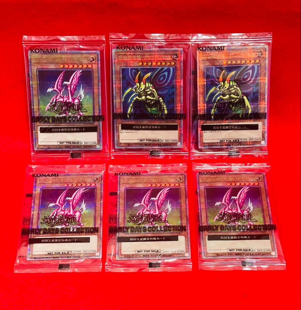 【新品未開封】遊戯王　ホーリーナイト・ドラゴン　グレート・モス　計6枚