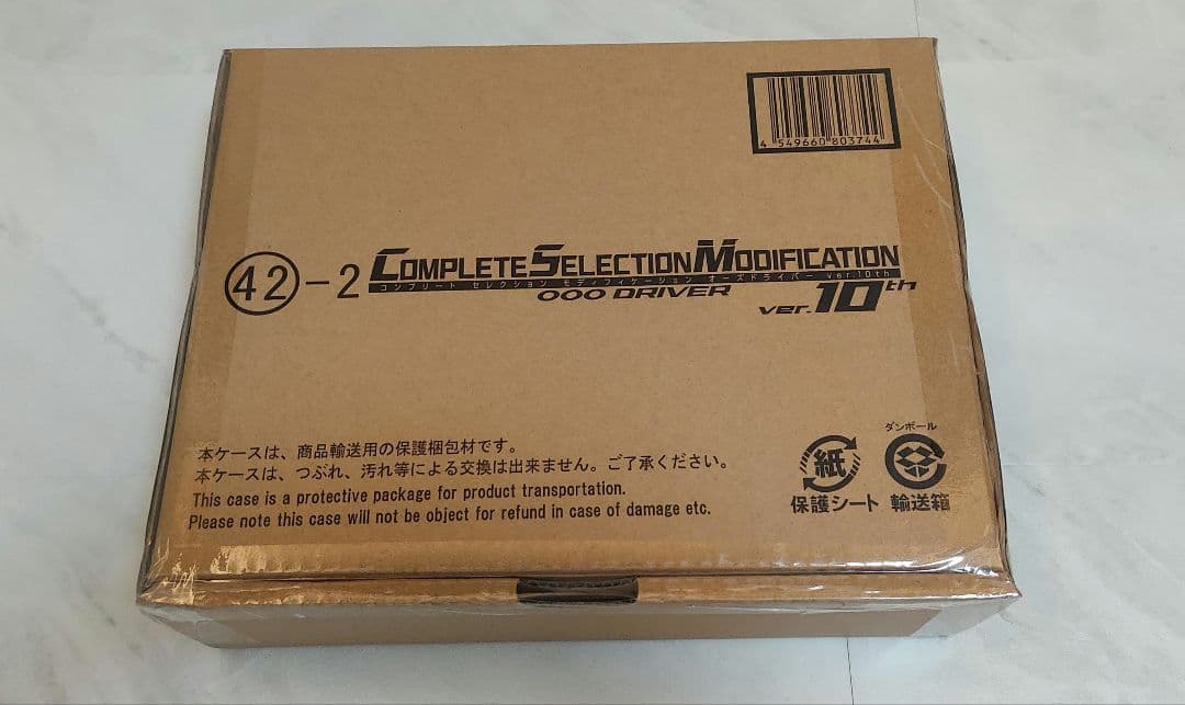 CSM オーズドライバーver.10th 仮面ライダーOOO