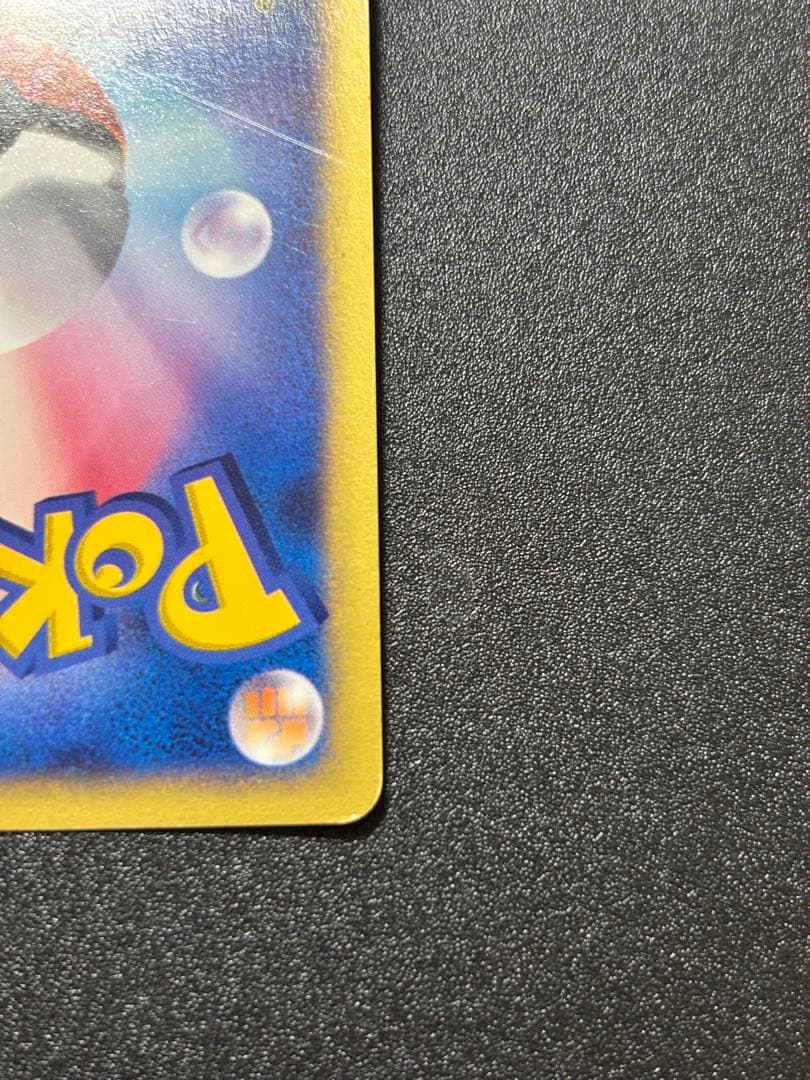 R団のソーナンス Eカード キラ vs - メルカリ