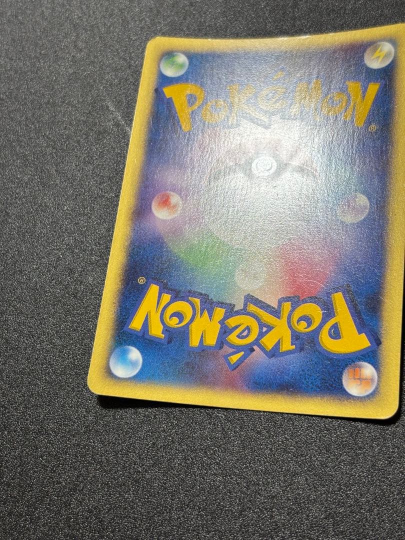 R団のソーナンス Eカード キラ vs - メルカリ