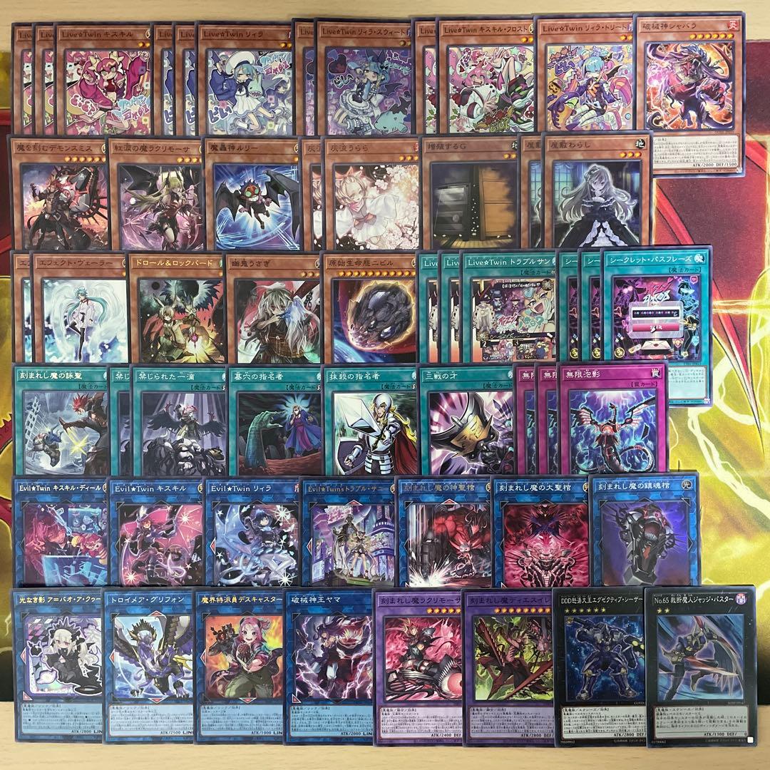 大会構築 デモンスミスイビルツインデッキ キスキル リィラ Evil☆Twin
