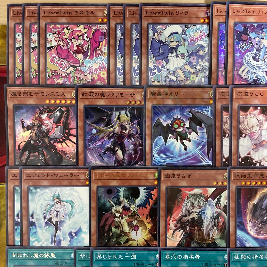 大会構築 デモンスミスイビルツインデッキ キスキル リィラ Evil☆Twin