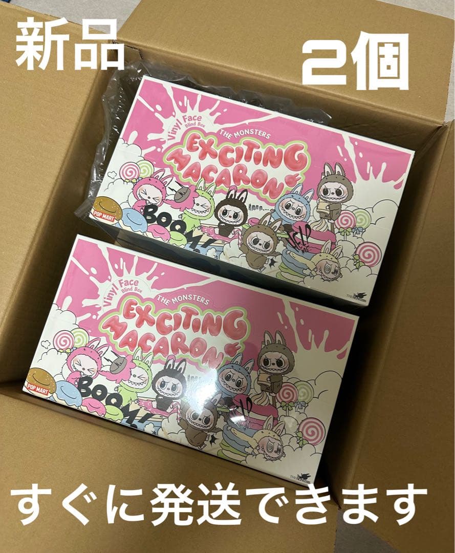 THE MONSTERS Exciting Macaron ぬいぐるみ シリーズ