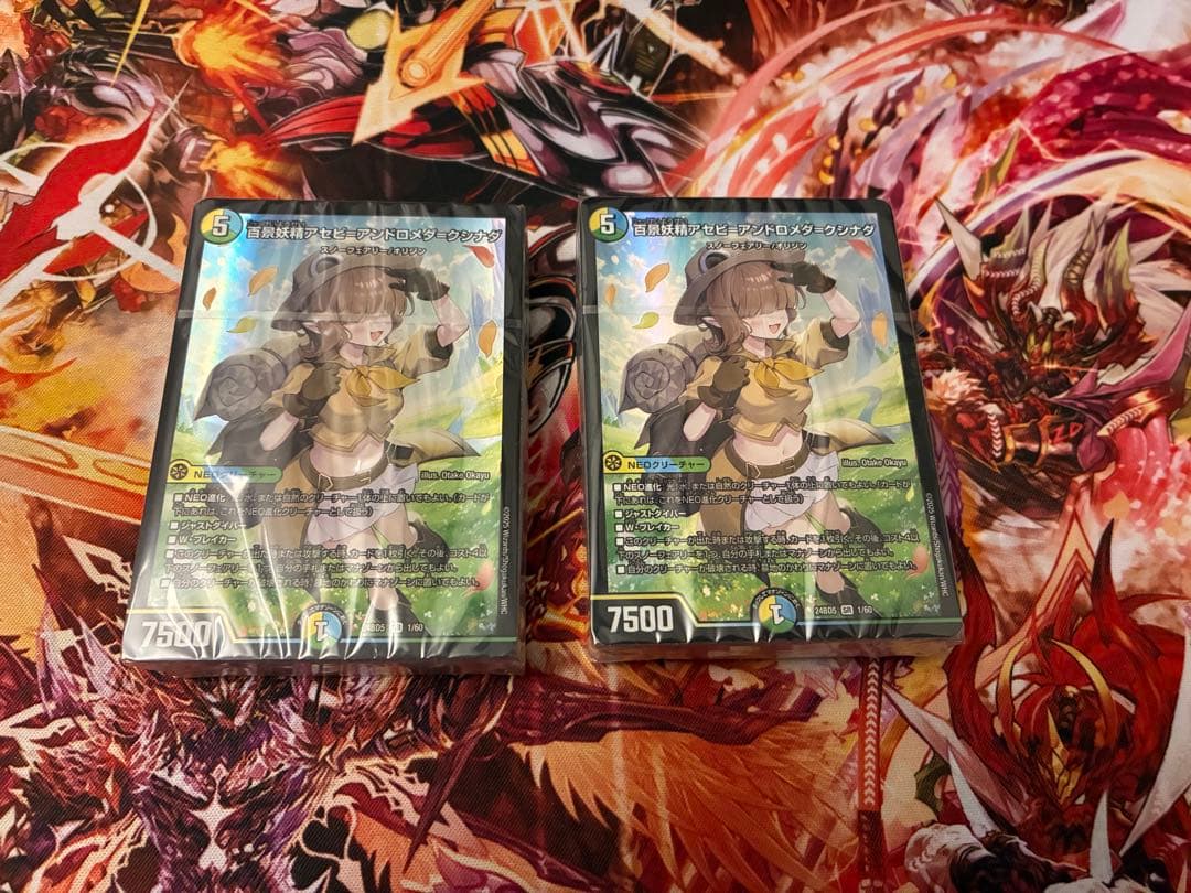 デュエパデッキ アセビと異世界フェアリーたち　2個セット包装未開封