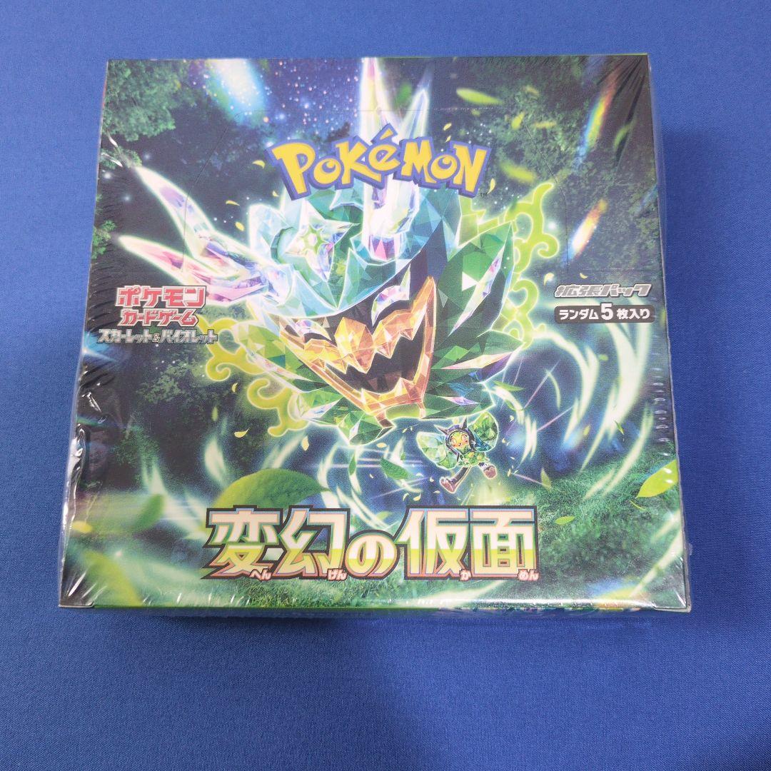 ポケモンカードゲーム 変幻の仮面 box シュリンク付き
