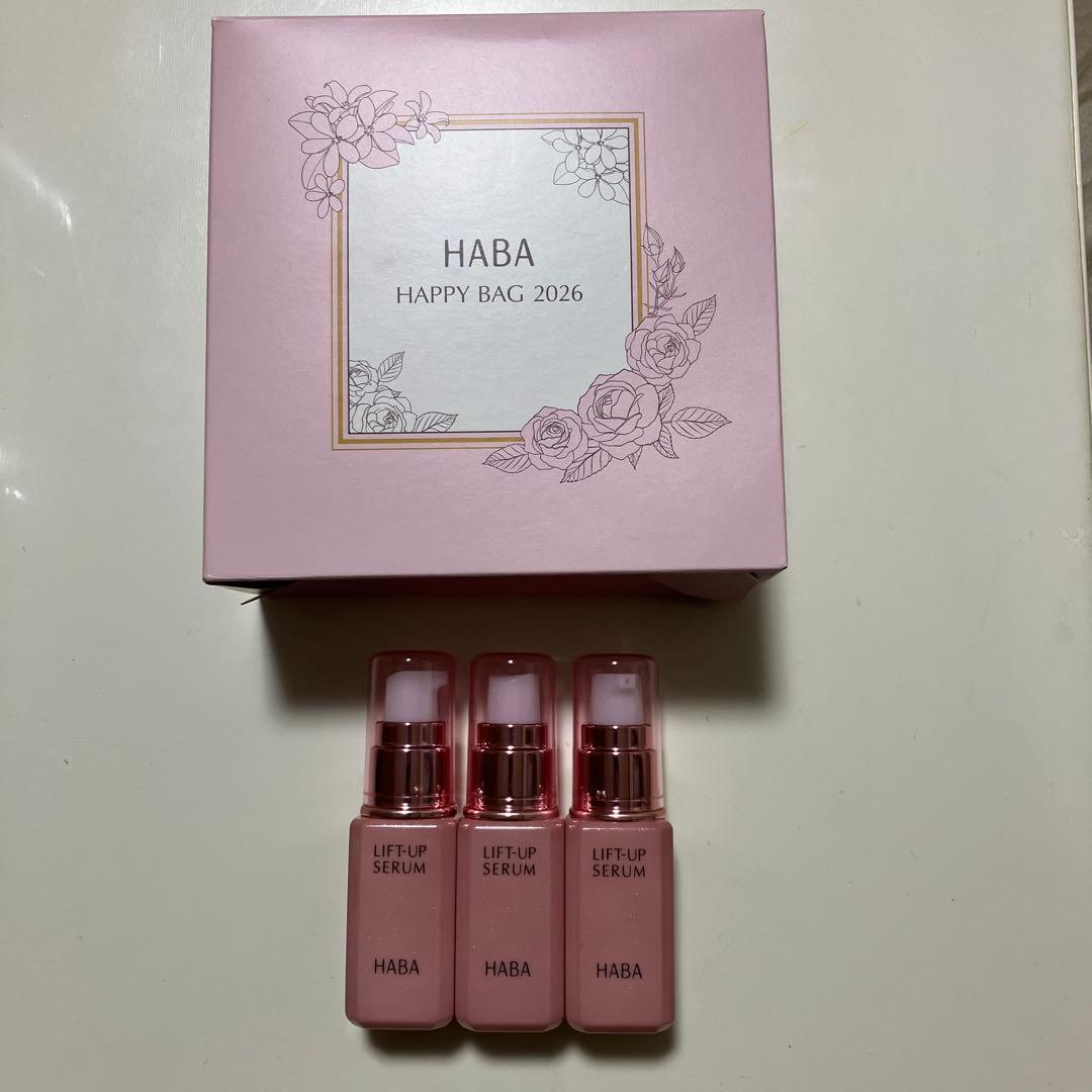 ハーバー　リフトアップセラム　3本セット