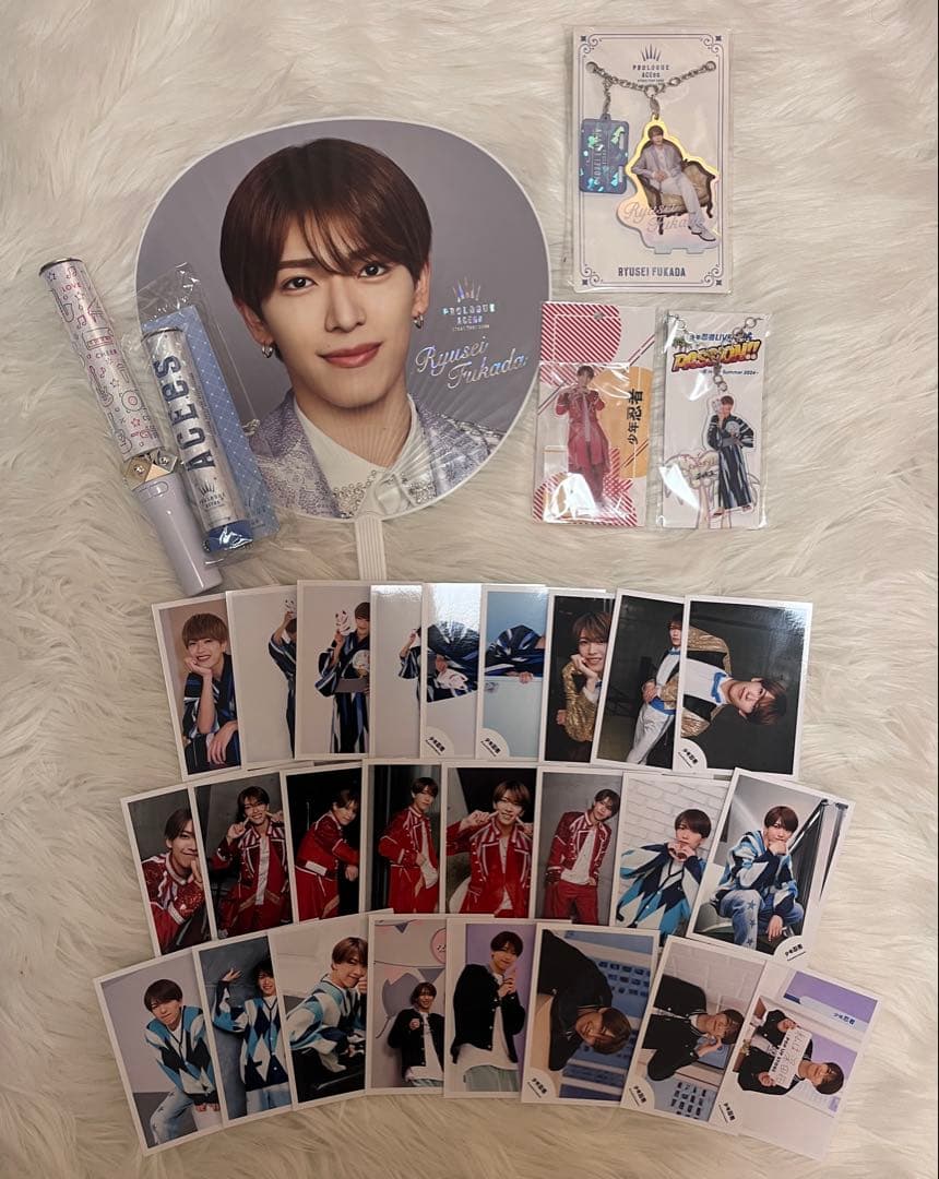 深田竜生 グッズ まとめ売り