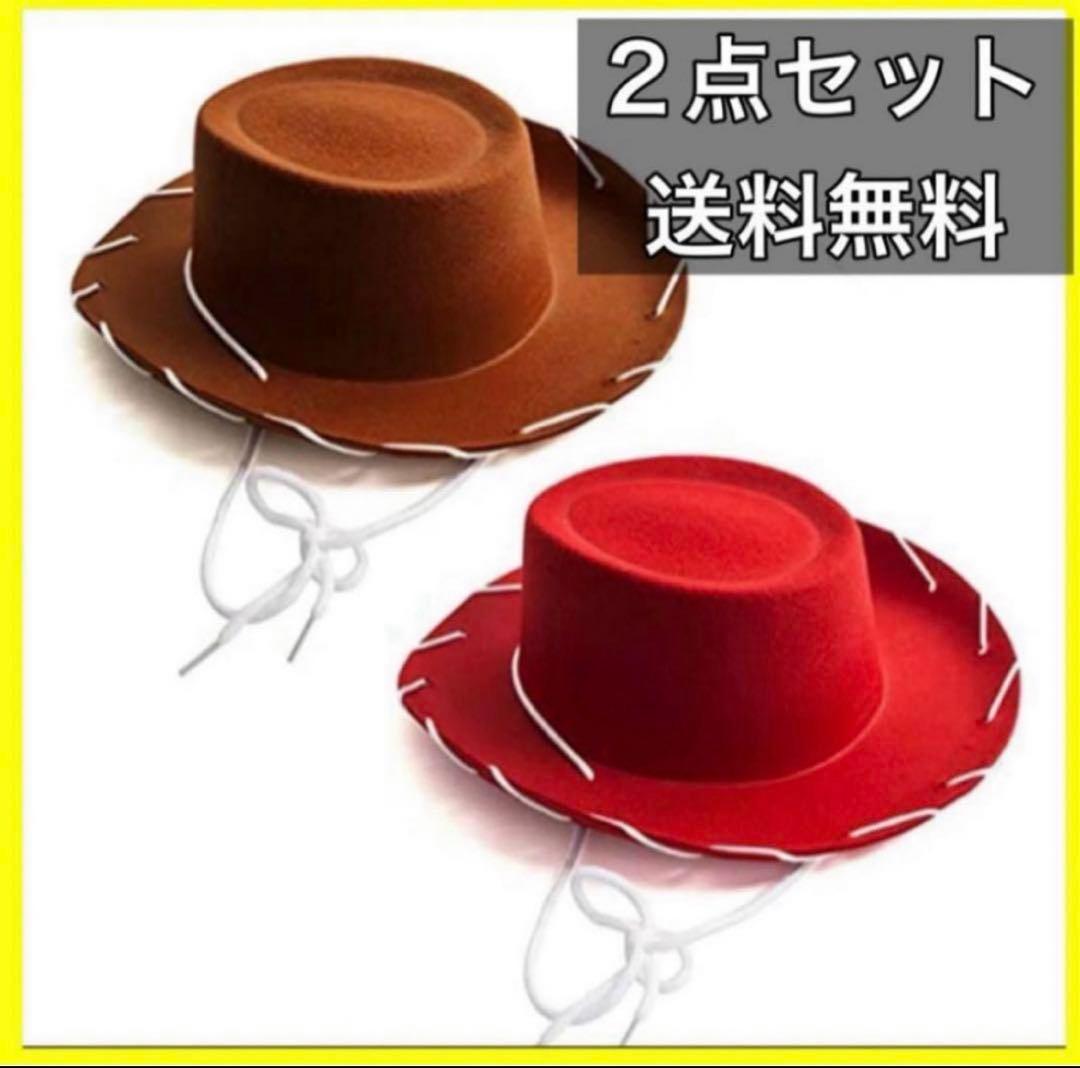 ディズニー トイストーリー ウッディ ジェシー コスプレ 保安官ハット