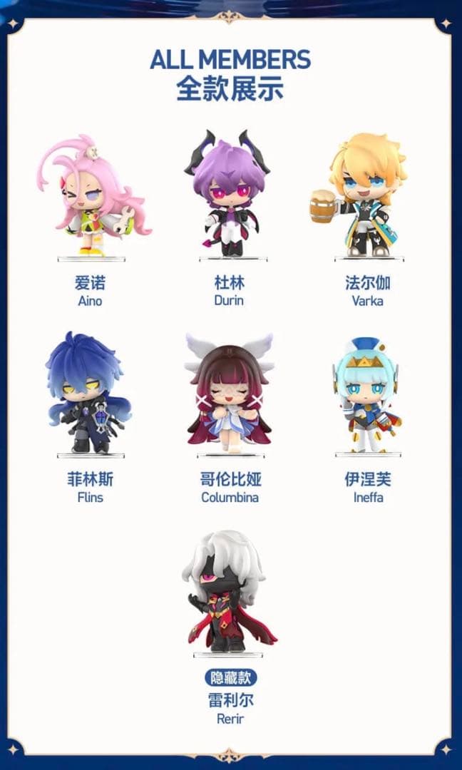 は*わ様 原神 ポップマート Gatheringシリーズ フィギュア フリンズ