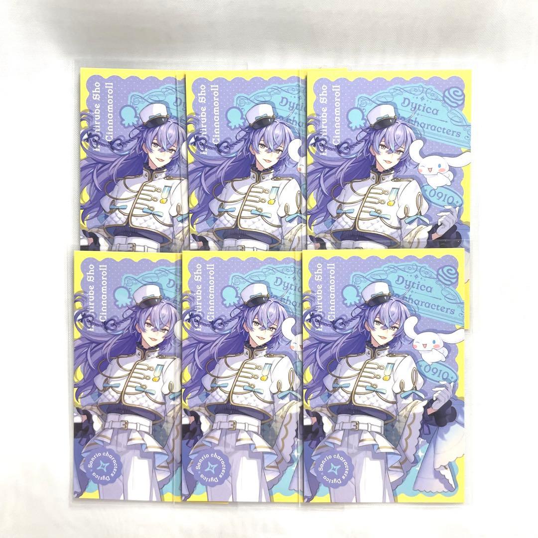 にじさんじ 星導ショウ Dytica サンリオ - メルカリ