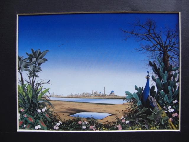 北久美子、【遠き旅空　青い空】、希少な画集画、新品高級額 額装付