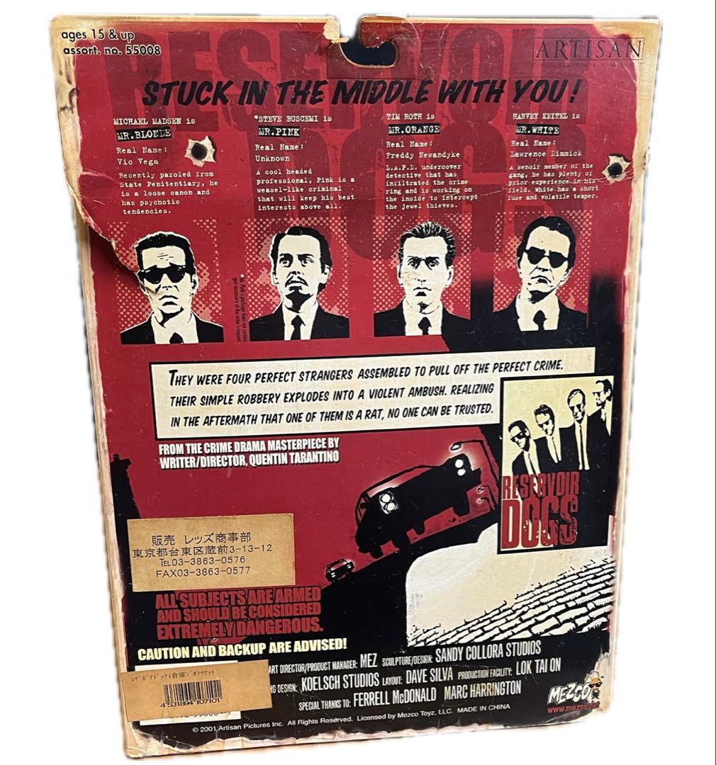 MEZCO メズコ Reservoir Dogs レザボアドッグス フィギュア - メルカリ