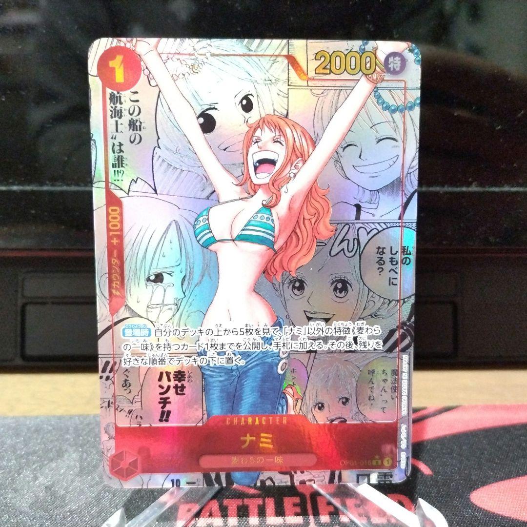 ワンピースカード】 ナミ コミパラ - メルカリ