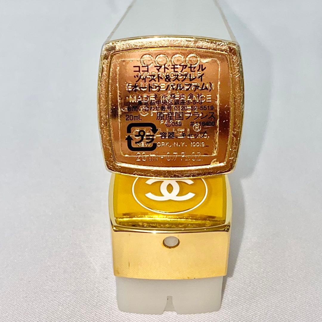 シャネル ココ マドモアゼル ツイスト＆スプレイ EDP 20ml×2本 - メルカリ