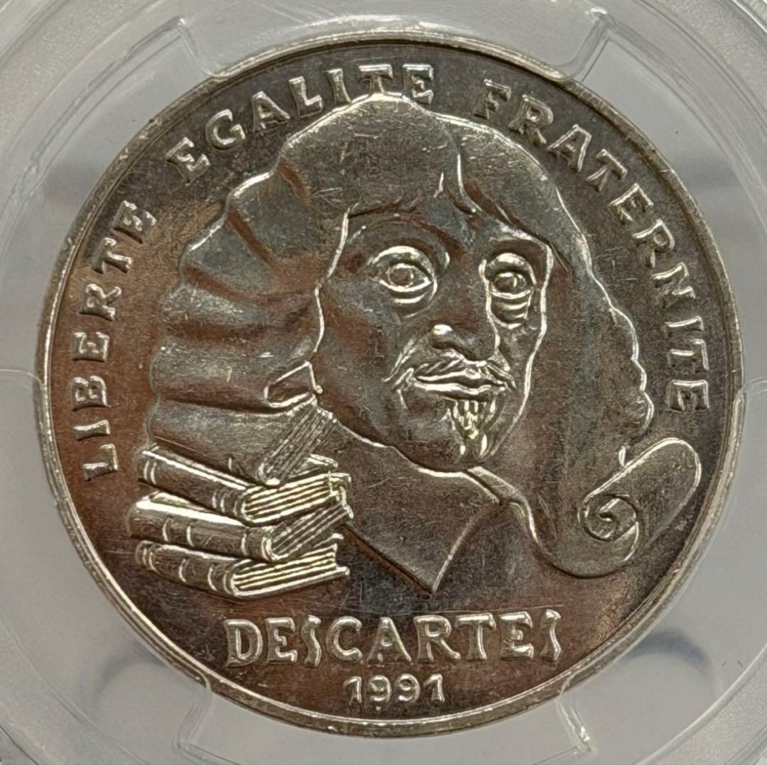 1991年フランス ルネ・デカルト100フラン記念銀貨 PCGS認証