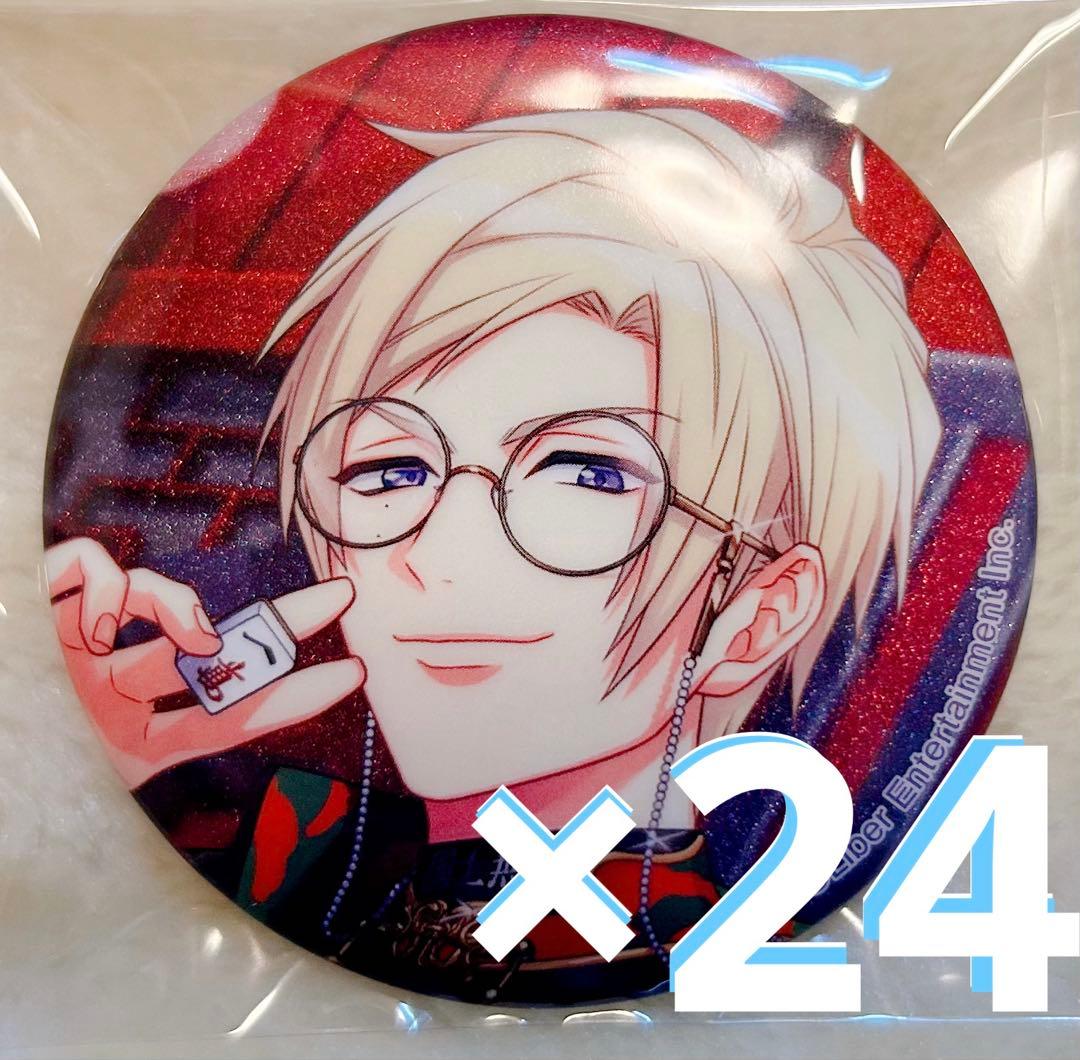 A3! 古市左京　20個　キャラバッジコレクション