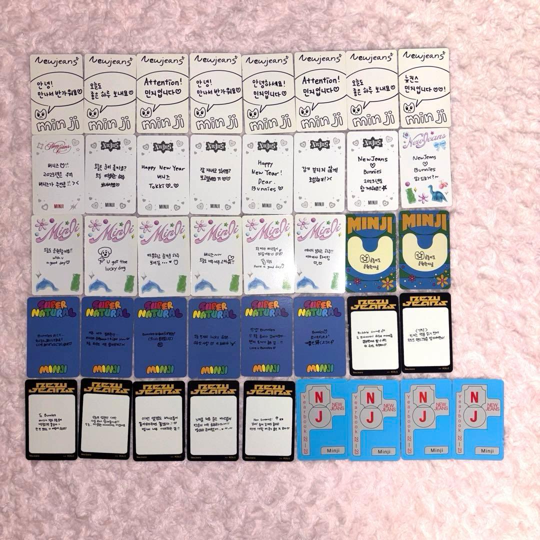 NewJeans ミンジ トレカ 47枚 まとめ売り セット 公式 - メルカリ