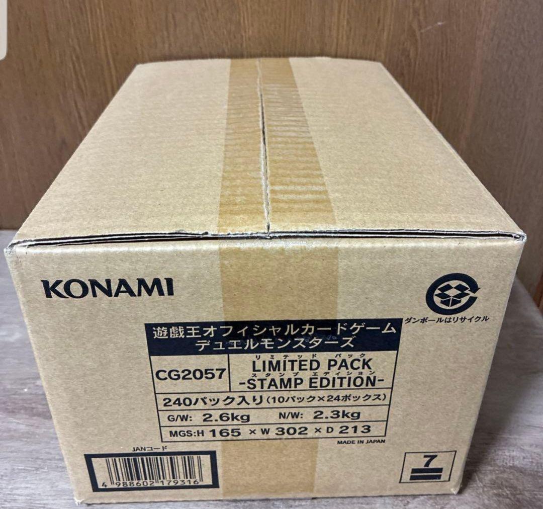遊戯王　LIMITED PACK STAMP EDITION 1カートン
