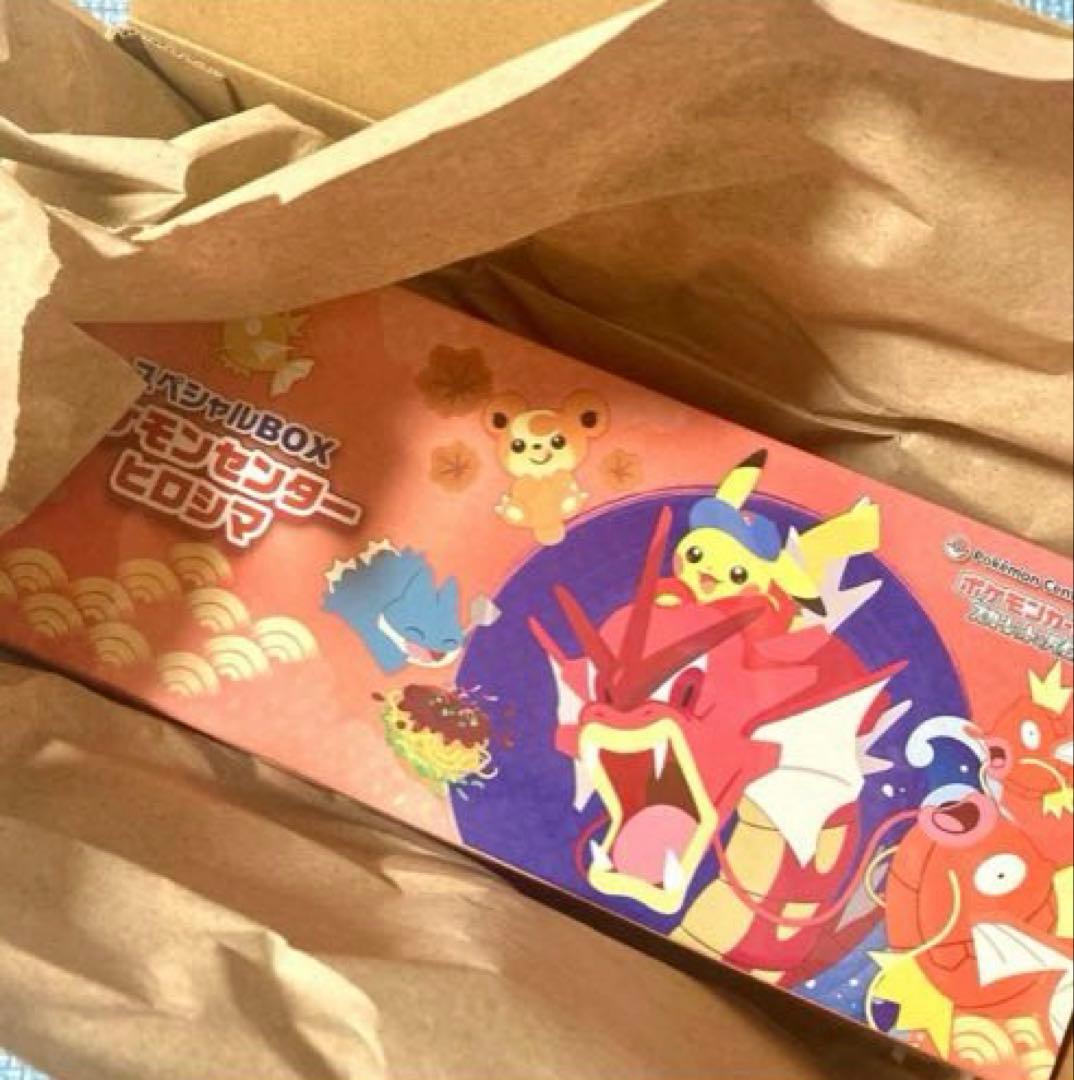 ポケモンセンタースペシャルBOXヒロシマ