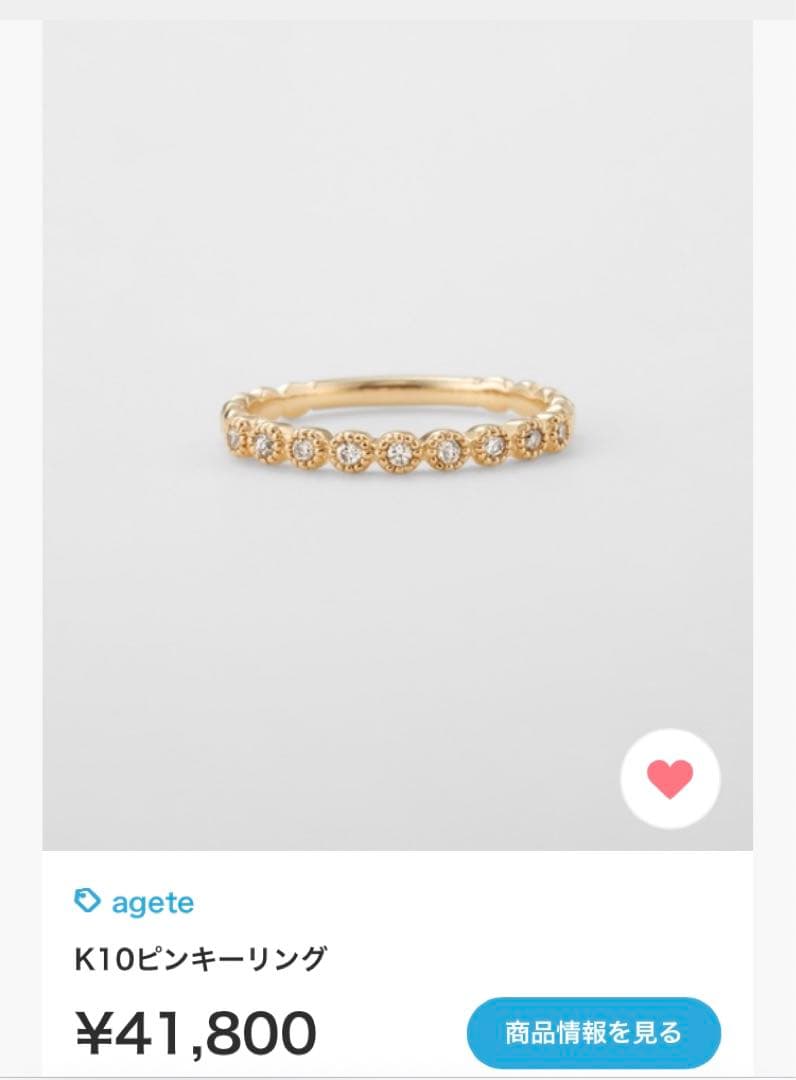 ★Smile★様 アガット　リング　5号