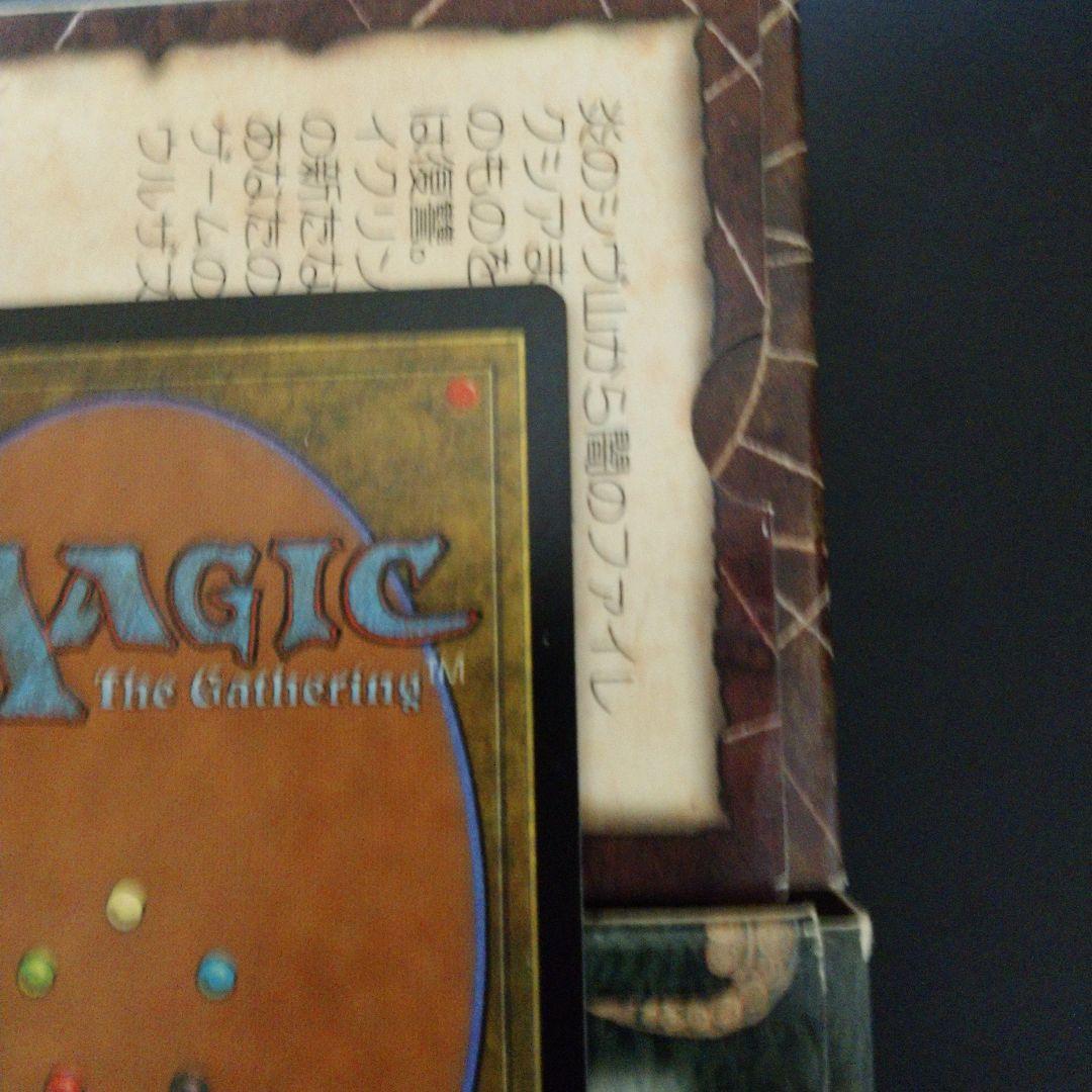 MGT 脅迫 日本語