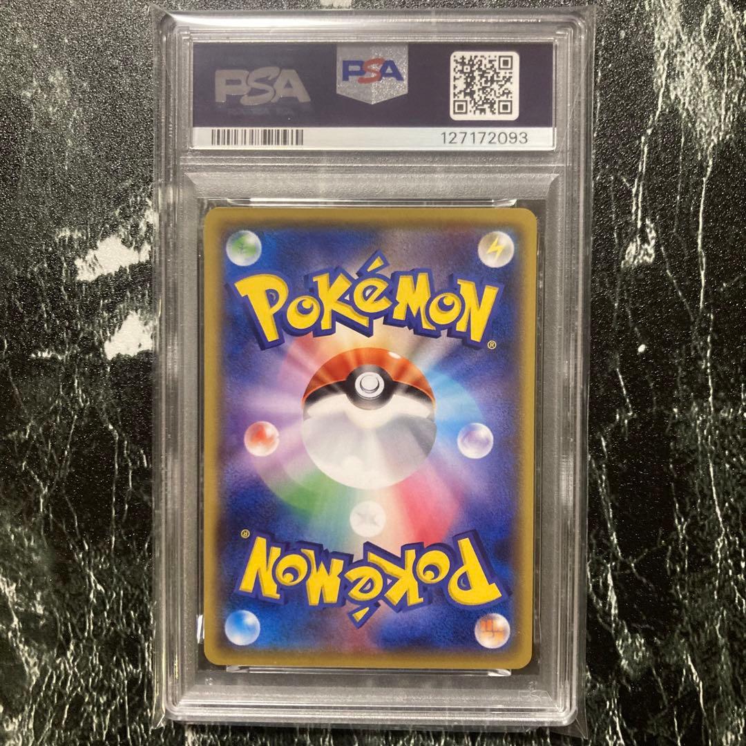 希少世界60枚 PSA10 ラティアス SM-Pプロモカード 101/SM-P - メルカリ