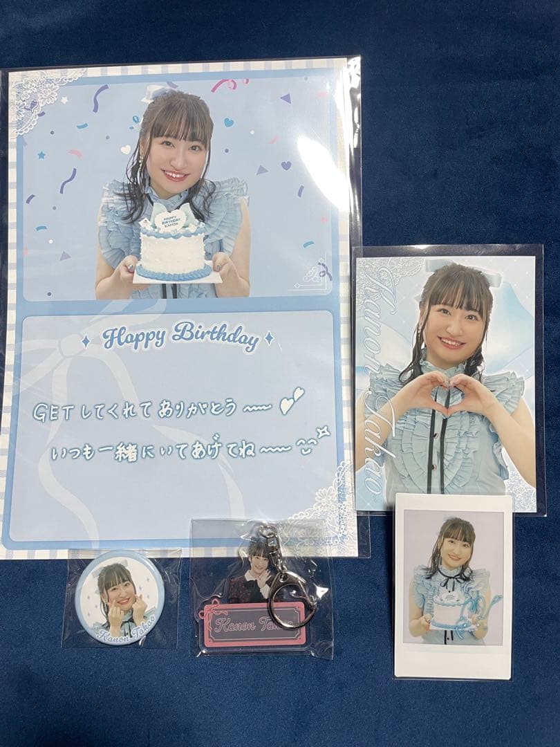 高尾奏音 RAFFLEくじ 5点セット